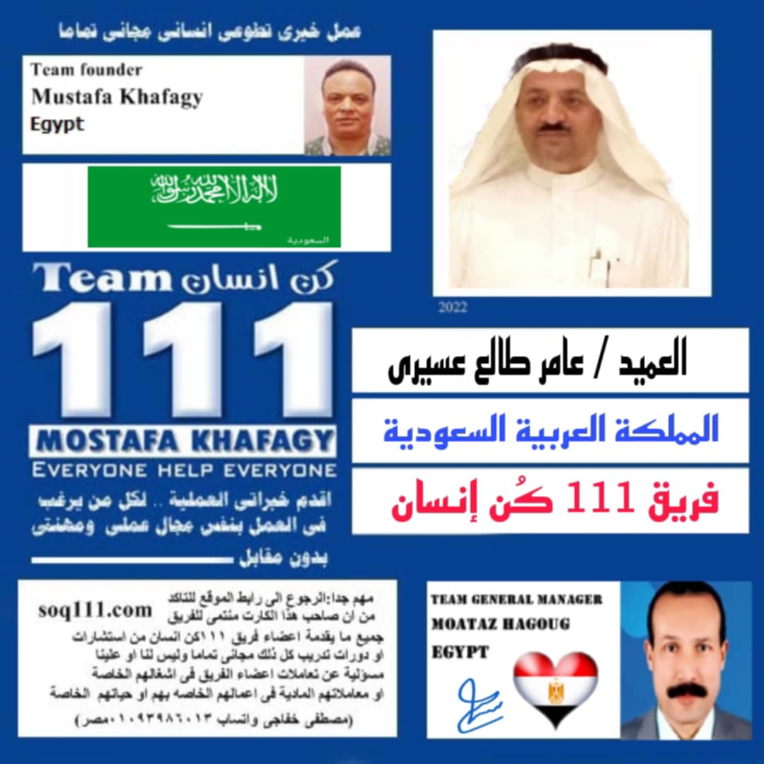 معرض الصور